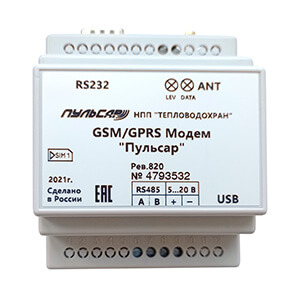 GSM modem 