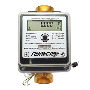 Ultrasonic water meter DN15 without interface, version 1, Qn=1.5 m3/h, 105°C Article: H00009861