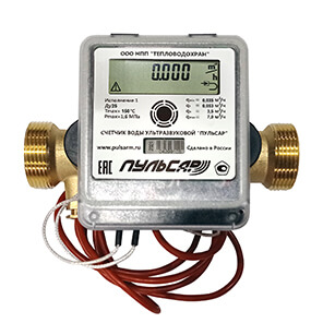 Ultrasonic water meter Du25 without interface, version 1, Qn=3.5 m3/h, 105°C Article: H00009868
