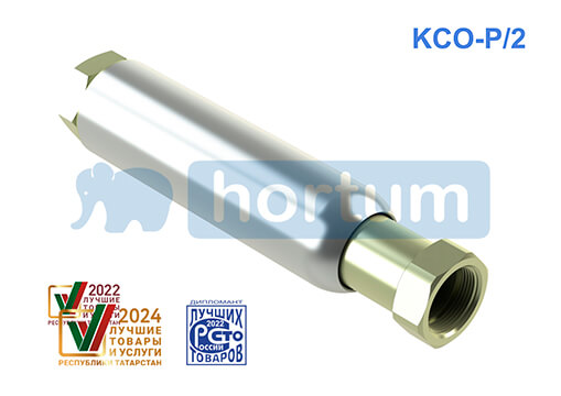 KCO-P/2 15-50